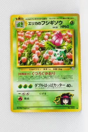 Gym 2 Japanese Erika's Ivysaur 002 Uncommon